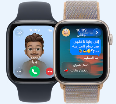 ساعتا Apple Watch SE 3، الشاشتان: مكالمة واردة من الأب، رسائل مع الجدة، الأحزمة: حزام رياضي، لون أسود، حزام Loop رياضي، لون أزرق قماش الشمبراي (أزرق رمادي فاتح)
